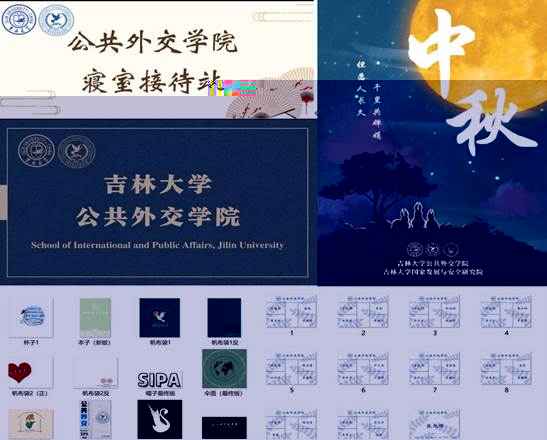 微信圖片_20231204141416 微信圖片_20231204141416