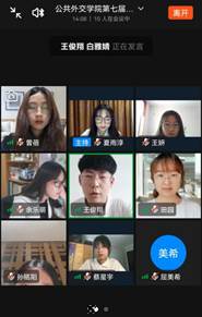 微信圖片_20210807075918