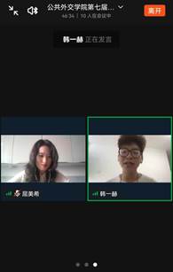 微信圖片_20210807080729 微信圖片_20210807080729