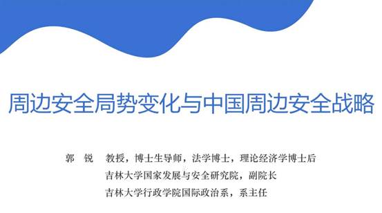 夏令營郭老師報告 01 夏令營郭老師報告 01
